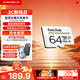閃迪（SanDisk）存儲卡內存TF卡Micro SD卡車(chē)載監控攝像頭行車(chē)記錄儀卡 耐擦寫(xiě)/自動(dòng)覆蓋 64G 監控記錄儀專(zhuān)用卡 100M/S