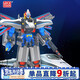 靈動(dòng)創(chuàng  )想列車(chē)超人變形兒童男孩玩具金剛火車(chē)高鐵合體機器人六一兒童節禮物 【御天青龍】四合體-和諧號380AM