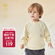 babycare山茶花寶寶衛衣春秋款兒童長(cháng)袖衛衣運動(dòng)上衣 杏仁黃 110