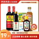 海天【同價(jià)直播間】廚房調料套裝組合調味品佐料油鹽醬醋生醬油 【京選7件套】常備（含耗油）
