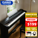 卡西歐（CASIO）電鋼琴APS200重錘88鍵SSH智能逐級配重緊湊設計鍵盤(pán)初學(xué)家用立式 新品AP-S200黑色
