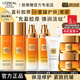歐萊雅水乳套裝花蜜膠原小蜜罐奢養禮盒套裝保濕緊致抗皺護膚品七夕禮物 膠原水乳霜+潔面護膚套裝