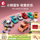 森寶積木拼裝Q版跑車(chē)賽車(chē)積木玩具模型男孩兒童生日禮物 小熊蛋車(chē)隨機1款