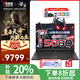 聯(lián)想拯救者Y7000 2025款i7游戲筆記本電腦補貼20%可選滿(mǎn)血RTX4060/5060獨顯學(xué)生游戲設計編程手提電腦 i7-13650HX RTX5060 165Hz 24G內存 1TB固態(tài) 升級