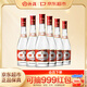 汾酒 紅蓋玻汾 清香型白酒 42度 475mL*6瓶 整箱非原箱