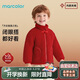馬卡樂(lè )秋冬新款嬰幼兒童紅品外套加厚棉服保暖舒適百搭 紅色 80
