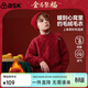 ASK JUNIOR兒童毛衣2025冬季中大童保暖長(cháng)袖騏驥紅毛衫女童麻花新年裝毛衣