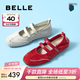 百麗（Belle）周雨彤同款酒心糖休閑鞋女商場(chǎng)款芭蕾瑪麗珍鞋D8L1DAQ6 烈焰紅  【周雨彤/Seeya同款】 38 (240mm)