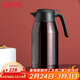 膳魔師（THERMOS）保溫壺家用大容量暖水壺不銹鋼熱水瓶室內辦公室真空熱水壺 THS-2000 咖啡色(CBW) 2L