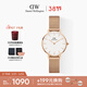 丹尼爾惠靈頓（DanielWellington）【三八節女神禮物】DW女士手表輕奢流金簡(jiǎn)約石英歐美腕表DW219