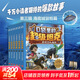 口袋里的超級坦克 第三輯套裝全6冊 校園幽默漫畫(huà)故事書(shū) 兒童成長(cháng)正能量勵志奇幻冒險故事 圖書(shū)