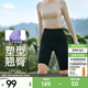 蕉下（beneunder）打底褲女鯊魚(yú)褲戶(hù)外運動(dòng)褲夏季防曬透短褲高腰收腹 戶(hù)外褲/漫暮黑 M 160/90