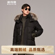 波司登冬季羽絨服鵝絨男款短款連帽大毛領(lǐng)新國標商場(chǎng)同款外套