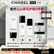 香奈兒（Chanel）正品護膚品套裝禮盒山茶花水乳面霜保濕補水送女生38女神節禮物 五件套(潔+精華水+面霜+乳+眼霜)