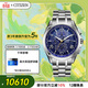 西鐵城（CITIZEN）手表男日韓表光動(dòng)能電波星空盤(pán)舒博鈦商務(wù)送婦女節禮物AT8240-74L