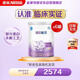 雀巢超啟能恩1段 嬰幼兒乳蛋白部分水解配方食品0-12個(gè)月適用800g*6罐