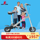 THUMBIKE 微折疊車(chē)親子版一家大小共用8.5寸輪鋁合金迷你折疊自行車(chē)旅行 親子版適合身高130-180