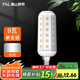 FSL佛山照明led燈泡節能燈泡玉米燈泡高亮螺口光源 T10玉米泡E14 / 9W / 6500K