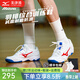 美津濃（MIZUNO）CYCLONE SPEED CN排球鞋綜合室內外訓練鞋男女款羽毛球鞋乒乓球鞋 白紅藍  CYCLONE SPEED CN 41 =265mm