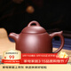 徐保國 宜興紫砂壺手工功夫茶壺 紫泥秦權