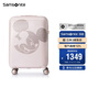 新秀麗（Samsonite）行李箱25英寸拉桿箱迪士尼米奇擴容旅行箱AF9米色托運密碼箱