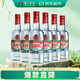 瀘州老窖 大時(shí)代簡(jiǎn)裝版 濃香型白酒 52度 500ml*6瓶 整箱裝