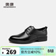 奧康（Aokang）男鞋秋季新款德比鞋商務(wù)正裝不磨腳上班通勤皮鞋黑色（系帶）42碼