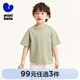 迷你巴拉【5A抑菌】男童女童短袖T恤基礎簡(jiǎn)約一家三口盛夏抑菌清爽親子裝 淺卡其50306 170