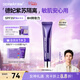 德妃（DERMAFIRM）紫蘇隔離40gSPF35PA+++防曬霜妝前乳素顏霜遮瑕護膚品禮物