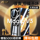 鑫京都適用榮耀magicv3手機殼新款雙面玻璃防窺magic vs3保護套折疊屏鏡頭全包防摔透明磁吸金屬高端超薄 V3【絨黑色 防偷窺】昆侖防摔丨雙面玻璃丨免貼膜