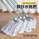 奕清良品圓頭棉線(xiàn)拖把家用一拖凈大號吸水墩布酒店工廠(chǎng)拖地老式水拖把帶桶 【1桿1頭】35CM方形粗棉線(xiàn)拖把