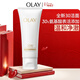 玉蘭油（OLAY）全新30氨基酸潔面100g卸妝控油深層清潔護膚品38女神節禮物女生