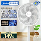 美的（Midea）電風(fēng)扇落地扇臺扇家用大風(fēng)量電扇宿舍輕音低噪臺式桌面兩用節能 【升級七葉強風(fēng)  臺地兩用】象牙白