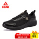 匹克（PEAK）跑步鞋減震運動(dòng)鞋男鞋秋冬革面男士跑鞋回彈輕便時(shí)尚休閑鞋子 黑色/淺金（網(wǎng)面） 43