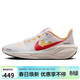 耐克NIKE女飛馬41 PEGASUS41(GS)跑步運動(dòng)鞋IQ1139-161白38