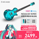 enya恩雅電吉他碳纖維智能吉他 初音未來(lái)聯(lián)名款 Nova Go Sonic