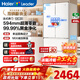 統帥海爾冰箱416升法式多門(mén)四門(mén)冰箱594mm超薄零嵌入式風(fēng)冷無(wú)霜黑金凈化三檔變溫一級雙變頻家用電冰箱 416升法式門(mén)丨594專(zhuān)業(yè)超薄丨700超窄機身