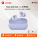 beats Solo Buds 真無(wú)線(xiàn)藍牙耳機 入耳式運動(dòng)音樂(lè )通話(huà)耳機 兼容蘋(píng)果安卓系統 【新年禮物】 極光紫