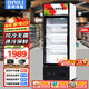 百利（BAILI）展示柜冷藏保鮮柜大容量冰柜商用立式冷柜便利店超市無(wú)霜風(fēng)冷啤酒飲料展示柜水果冷藏柜 288升【 風(fēng)冷無(wú)霜 】LC-288LW