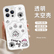 世韓適用蘋(píng)果16pro手機殼iPhone16Pro保護套小清新可愛(ài)風(fēng)少女高級微磨砂手感鏡頭全包保護防摔耐磨軟殼
