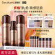 多娜嫻（danahan）【春尚新】人參籽抗皺緊致護膚套裝韓國進(jìn)口化妝品保濕淡紋送老婆 【3件套】水+乳+精華