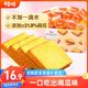 百草味南瓜蔬纖吐司500g 吐司早餐面包蛋糕糕點(diǎn)點(diǎn)心企業(yè)團購休閑零食