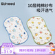 柯斯德尼（kidsneed）嬰兒枕頭夏季冰絲涼枕新生兒0到6個(gè)月到1歲寶寶枕頭兒童云片枕