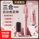 dooraa卷發(fā)棒三合一32mm直發(fā)梳蛋卷頭卷發(fā)棒全自動(dòng)神器大卷直兩用直發(fā)梳大波浪女電動(dòng)懶人 三合一卷發(fā)直發(fā)款-淡粉-智能全自動(dòng)宿舍可用 32mm