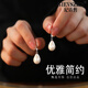 紀詩(shī)哲（GIEVSZHE）輕奢珍珠耳環(huán)女時(shí)尚新款耳墜小眾高級感百搭耳飾品生日禮物 水滴珍珠耳環(huán)【1.2cm珍珠】