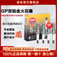 NGK原裝進(jìn)口雙鉑金火花塞【四支價(jià)】適用于 現代名圖 1.8L 2.0L