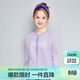 笛莎（DEESHA）笛莎童裝女童針織衫2025春秋中大童簡(jiǎn)約純色開(kāi)衫外套 紫條紋 165