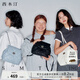 西木汀 悅己 雙肩包女士高級感小眾新款時(shí)尚百搭包包輕奢 女友禮物 深邃黑 無(wú)規格