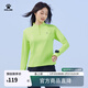 卡爾美（KELME）防曬T恤男夏季輕薄田徑跑步體育生訓練長(cháng)T足球長(cháng)袖速干衣女 清新綠【輕薄防曬】 女 L