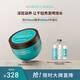 摩洛哥油MOROCCANOIL密集保濕發(fā)膜250ml護發(fā)柔順養發(fā)干枯毛躁 密集保濕發(fā)膜250ml 深層保濕